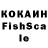 ГАШИШ гашик kotig Technique