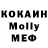 МДМА кристаллы Selim Cesur