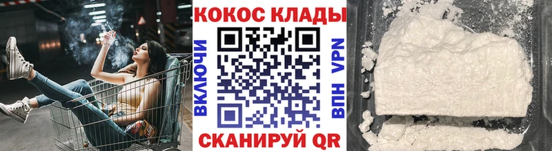 цена   Задонск  Cocaine VHQ 