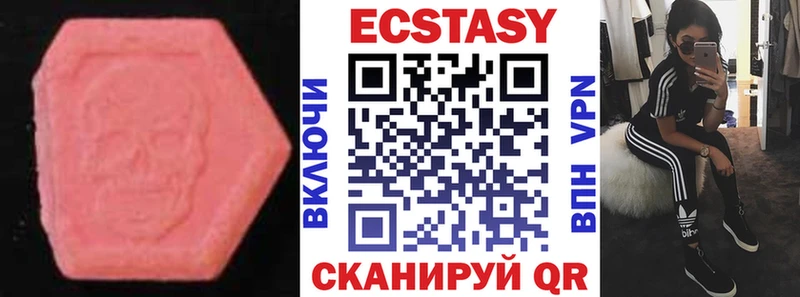 Экстази таблы  Задонск 