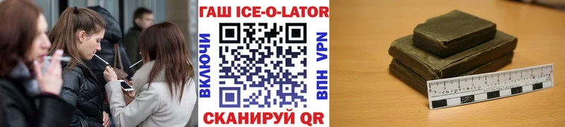 blacksprut маркетплейс  Задонск  ГАШИШ убойный 