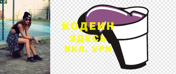 марихуана Инта
