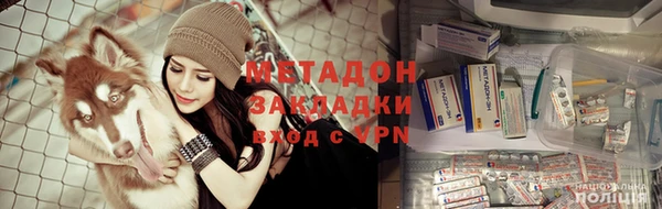 героин Инсар