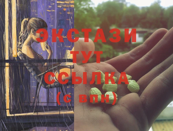 героин Инсар