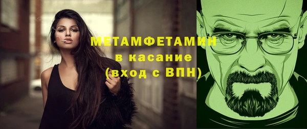 тгк Гусев