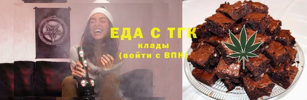 каннабис Дрезна