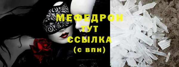 МДМА Дубовка