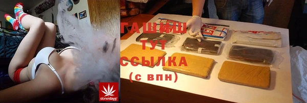 марихуана Инта