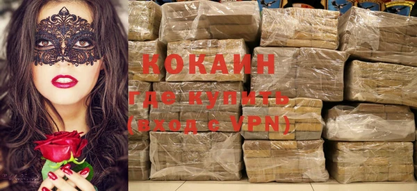 спайс Заводоуковск