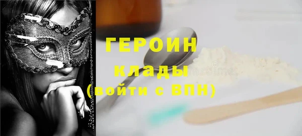 марихуана Инта