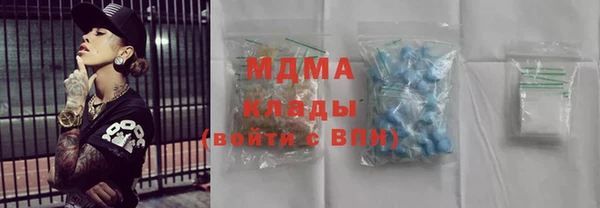 метадон Гусь-Хрустальный