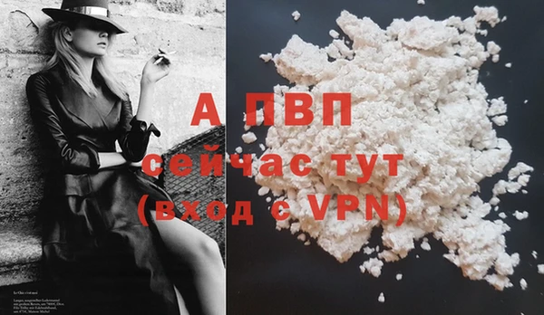 марихуана Инта