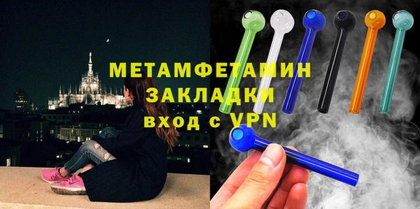 марихуана Инта