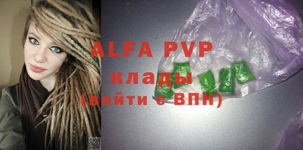 каннабис Дрезна