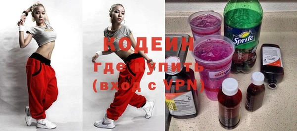 МДМА Дубовка