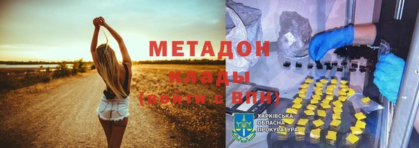 гидра Иннополис