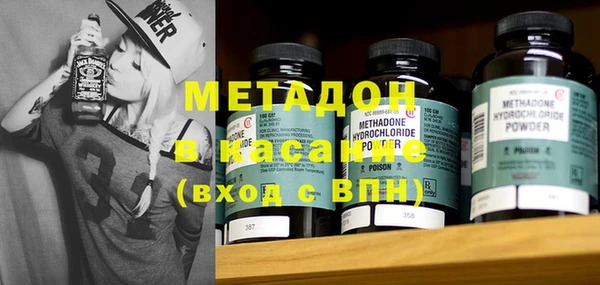 героин Инсар