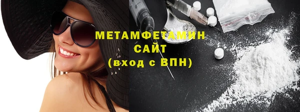 MDMA Ивантеевка