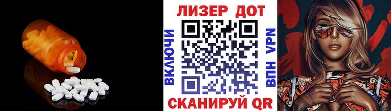 LSD-25 экстази ecstasy mega как зайти Задонск