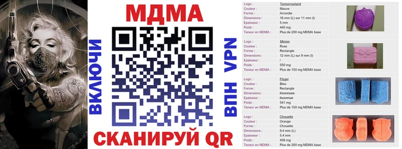 MDMA VHQ  где купить наркотик  ОМГ ОМГ ссылки  Задонск 