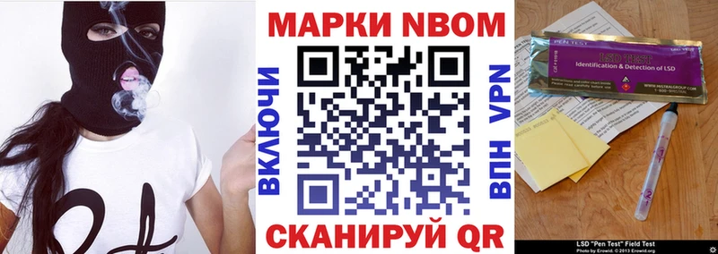 хочу   Задонск  Наркотические марки 1,8мг 