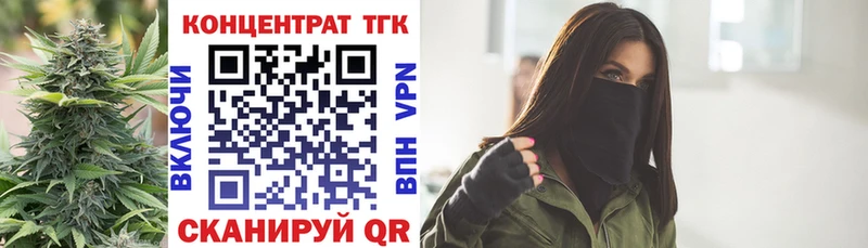 Дистиллят ТГК концентрат  где найти   Задонск 